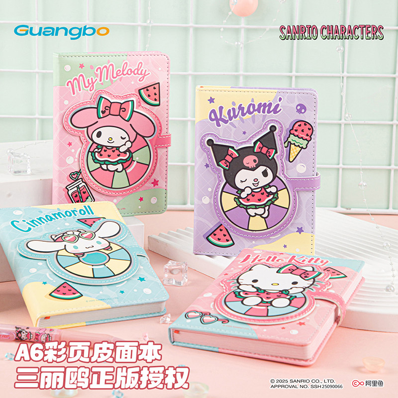 广博三丽鸥A6卡通磁吸搭扣计划本