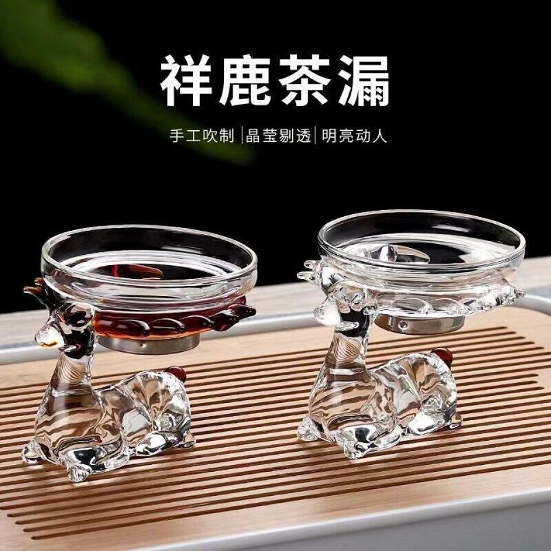 高硼硅玻璃茶漏公道杯茶漏架茶叶过滤网茶道配件泡茶过滤器茶托架图片
