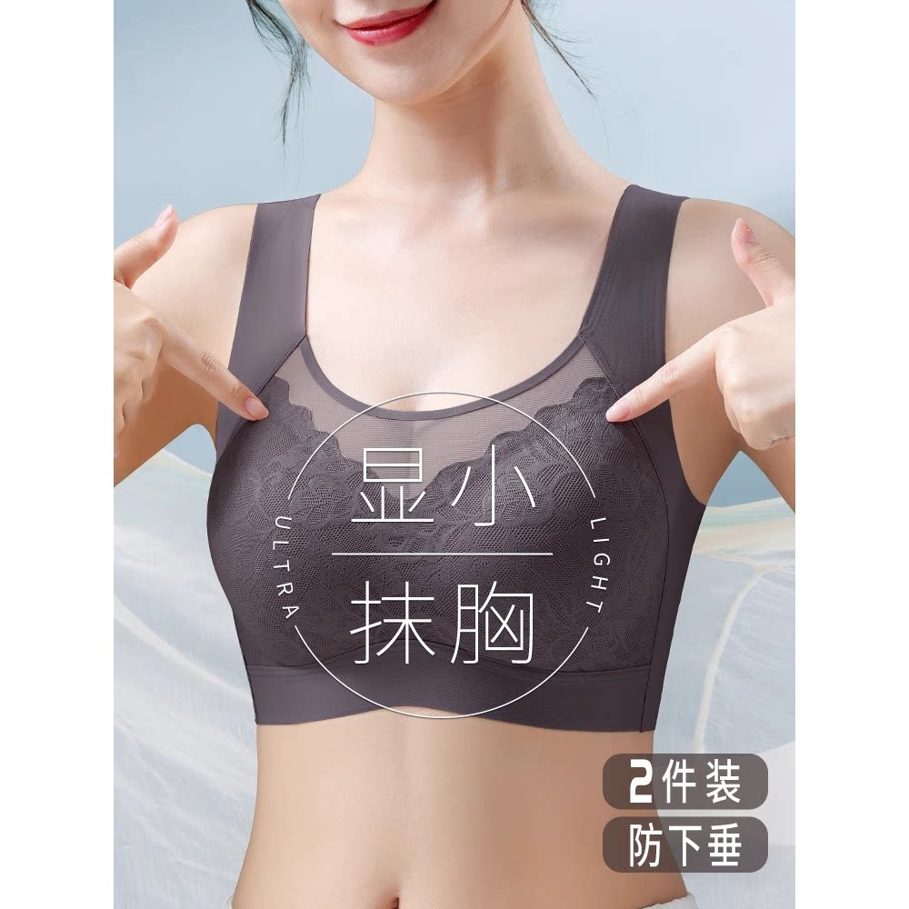 古今文胸罩一体固定杯运动防震无痕内衣女美背心式大胸显小薄款红