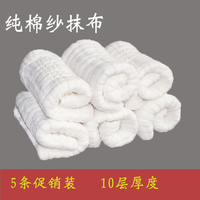 纯棉纱加厚抹布厨房专用洗碗布家用吸水不掉毛不沾油易清洗洁碗巾
