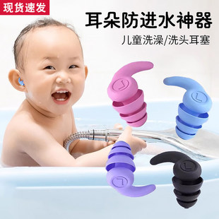 洗澡耳朵防水神器婴儿宝宝儿童耳套游泳进水中耳炎保护贴套护耳罩
