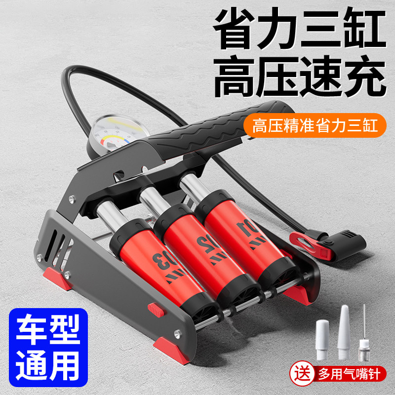 脚踏式汽车打气筒高压车载适用 加粗合金双缸耐用 三缸脚踩充气泵