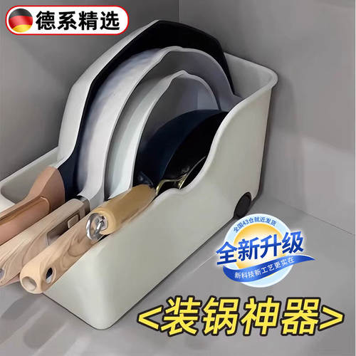 德系精工锅具收纳盒带轮厨房橱柜整理盒滚轮收纳神器拉篮储物盒