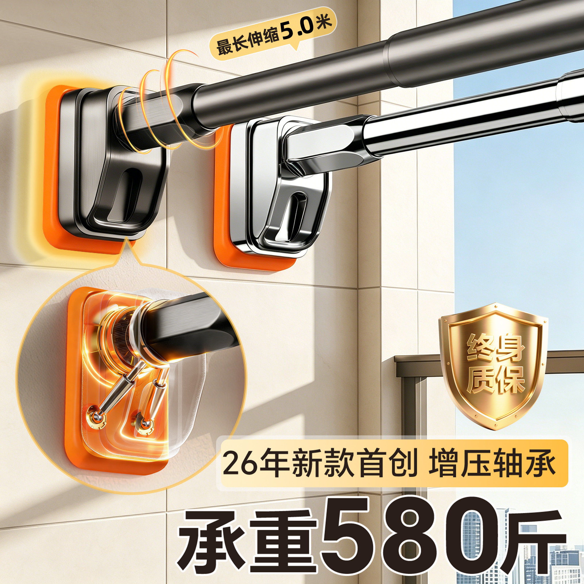 伸缩杆晾衣杆免打孔强力承重卫生间墙上窗帘浴帘支撑杆挂衣杆一根