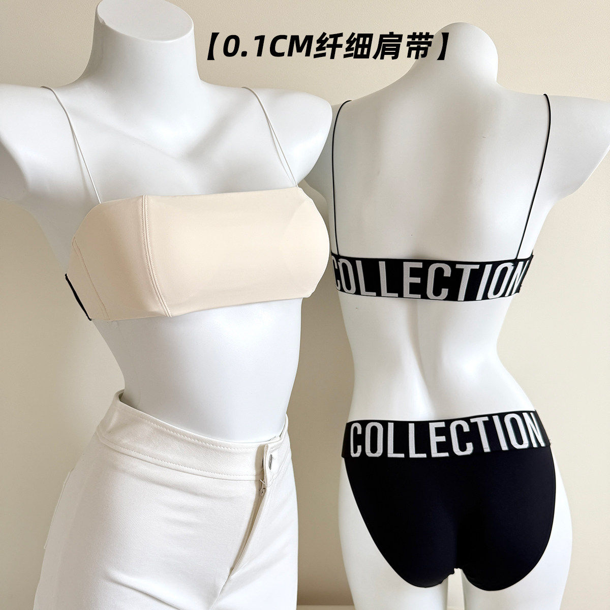 超细肩带美背内衣女聚拢可外露夏季抹胸吊带露背外穿裹胸内搭套装