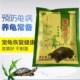 湖北美人渔鳖菌灵乌龟药水陆龟鳖通用鳄龟腐皮外伤烂甲白点疥疮病