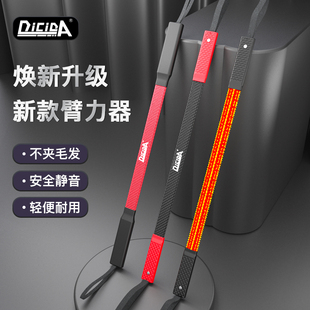 新型臂力器男女安全静音臂力棒专业锻炼手臂肌肉运动健身器材大全