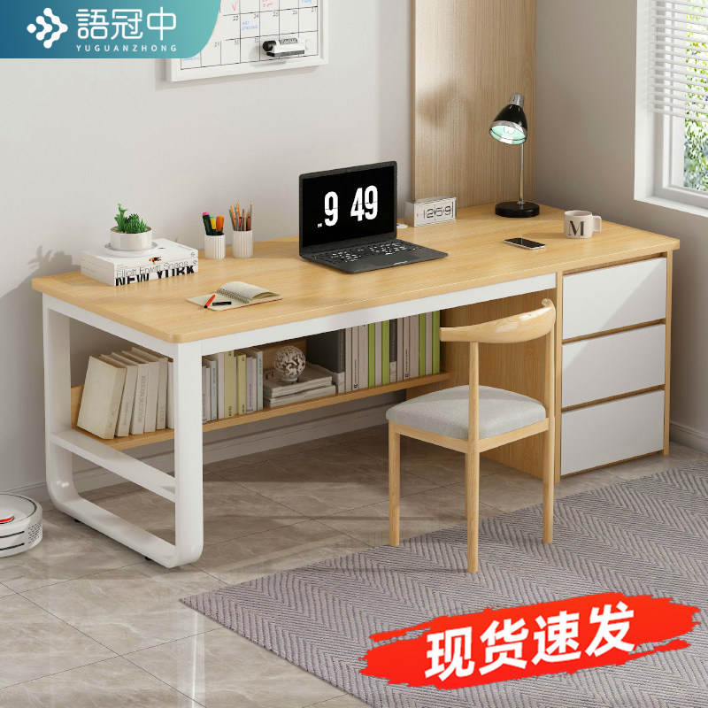 书桌学生家用学习桌初中生书桌卧室带抽屉电脑桌椅套装办公桌子