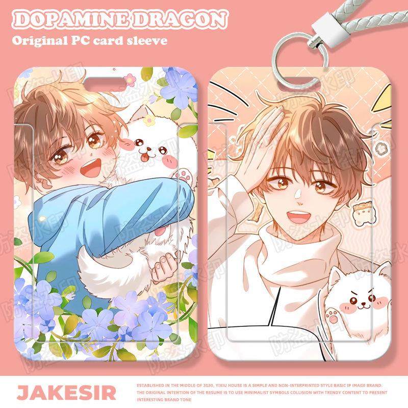 可爱过敏原动漫学生滑盖卡套饭卡公交卡身份证件保护套门禁校园卡