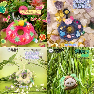 【花环】新品Bamboomates珍珠宝石花环铃兰柳树马达加斯花环挂件