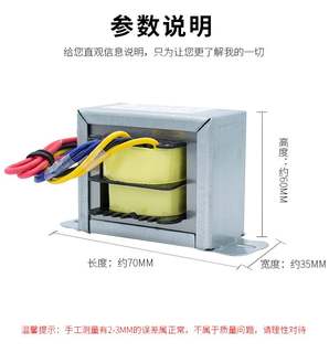 胆机双150伏胆前级6N3火牛各类电子管用单组6.3伏电源变压器60瓦