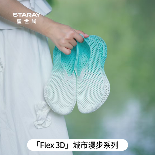 星世线溯溪鞋洞洞沙滩鞋户外休闲