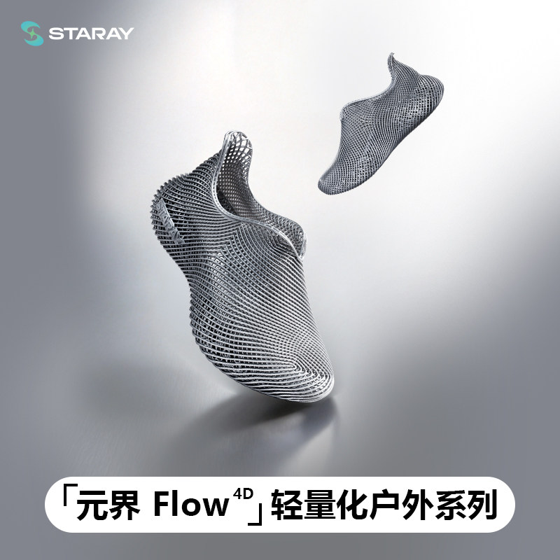 星世线元界Flow沙滩户外徒步老爹鞋休闲慢跑鞋线条通勤3d打印鞋,运动鞋new,运动休闲鞋,淘宝优惠券,粉丝福利购,淘宝优惠卷