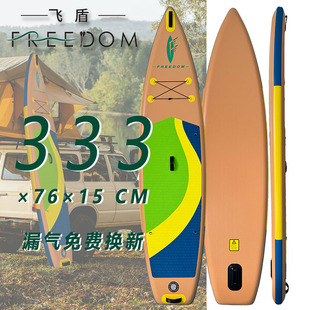 站立式充气浆板SUP浆板便携冲浪板划水板海上充气式游泳划水板