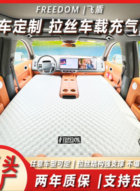 露营便携车载拉丝充气床垫