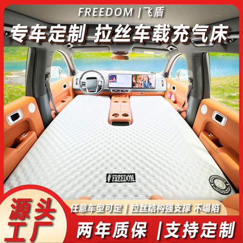 露营便携车载拉丝充气床垫