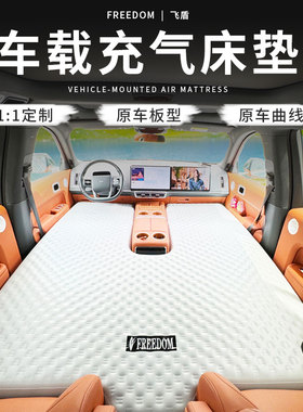 理想L6/7/8/9/ONE多功能充气式车载床垫旅游旅游出行舒适睡觉神器