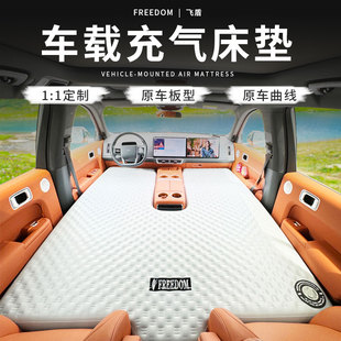 理想L6/7/8/9/ONE多功能充气式车载床垫旅游旅游出行舒适睡觉神器