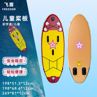 儿童现货水上冲浪浆板船青少年站立式SUP浆板船亲子竞速板可折叠