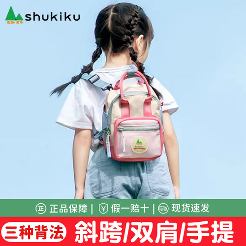 日本shukiku方糖包儿童斜挎女童