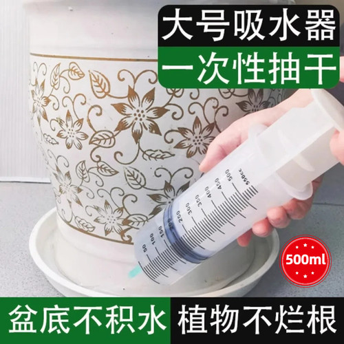 超大花盆托盘吸水器，一次吸光