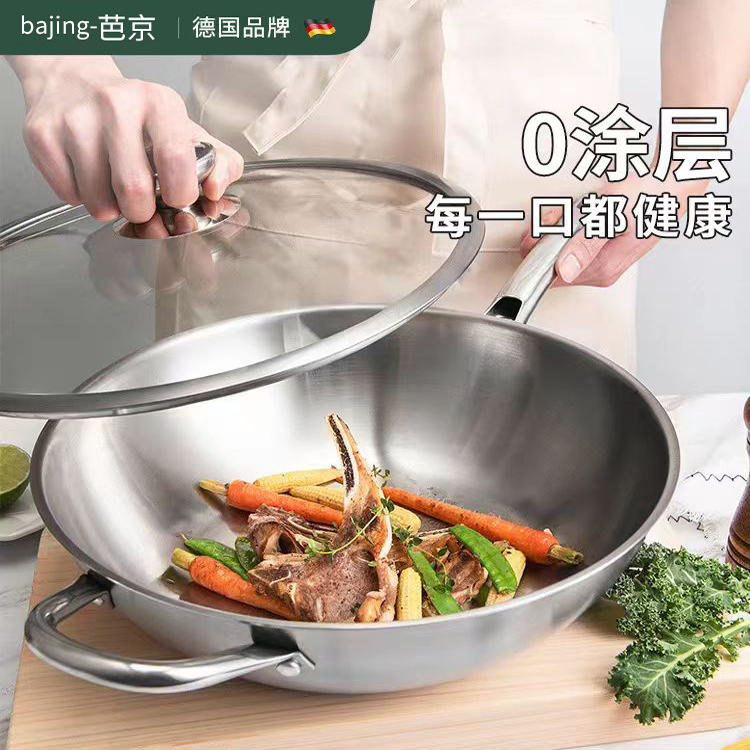 316不锈钢炒锅不粘锅平底锅圆底炒锅无油烟无涂层炒锅家用炒菜锅