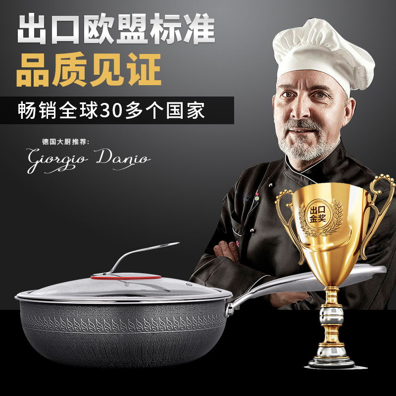 316不锈钢煎炒锅芭京316不锈钢