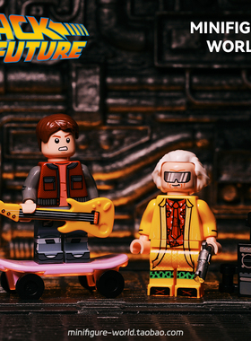 回到未来时光机布朗博士马蒂科幻电影周边第三方拼装积木人仔玩具