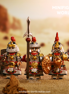 宋朝代弓弩长枪双锤铠甲骑兵武士中国古代士兵第三方积木人仔玩具
