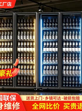 冷藏展示柜饮料柜酒水柜啤酒柜水果柜便利店饭店超市保鲜柜