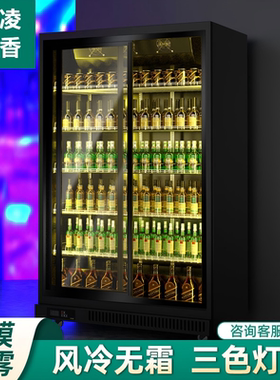 美凌儒香移门啤酒展示柜推拉门冷藏冰箱饭店酒水饮料展示柜饮料柜
