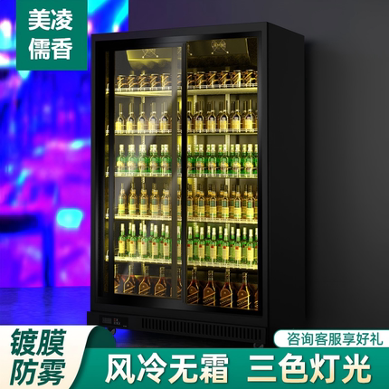 美凌儒香移门啤酒展示柜推拉门冷藏冰箱饭店酒水饮料展示柜饮料柜