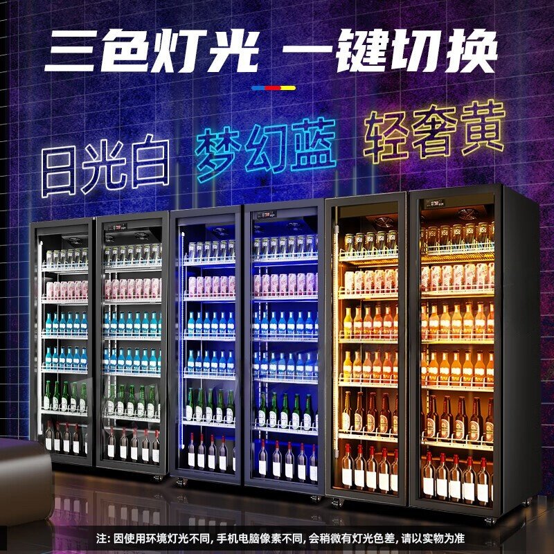 美凌网红酒水展示柜啤酒柜饮料柜冷藏冰柜酒吧商用三门冰箱制冷