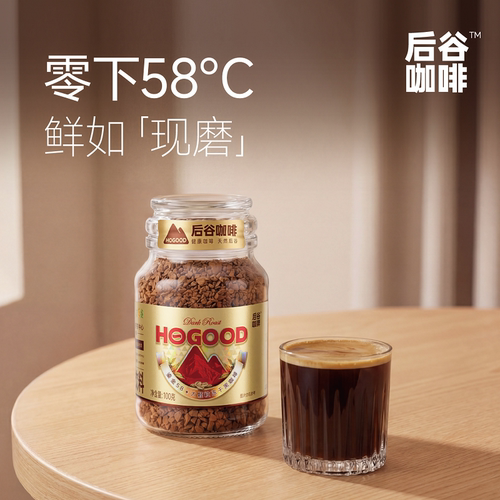 后谷鎏金冻干咖啡400次冷萃0蔗糖美式精品大颗粒云南小粒旗舰店