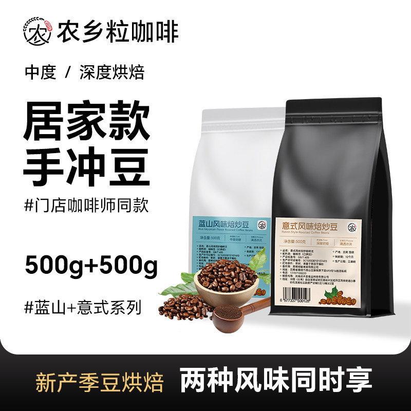 ���ڲ�������ɽ���ȶ�500gx1�� ���Ͽ��ȶ���ɽ��ʽ��Ʒ���Ͽ��ȶ��ж����ʺ決�����ȿ�ƴ�䶹 44.5Ԫ