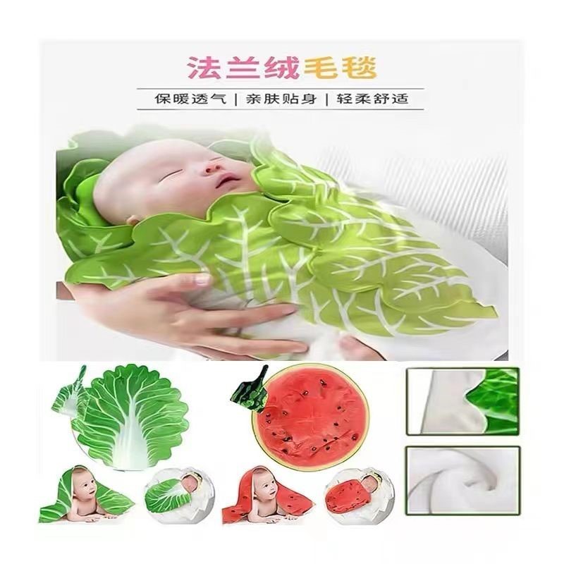 婴儿法兰绒裹毯趣味新生仿真白菜