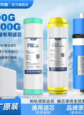 净水器滤芯10寸后置活性炭滤芯