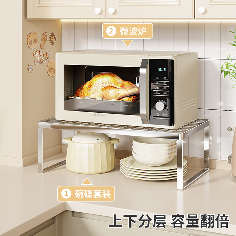 厨房微波炉支架台面分层置物架