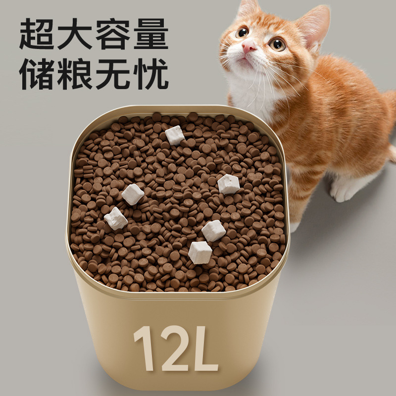 猫粮储存桶密封罐防潮真空
