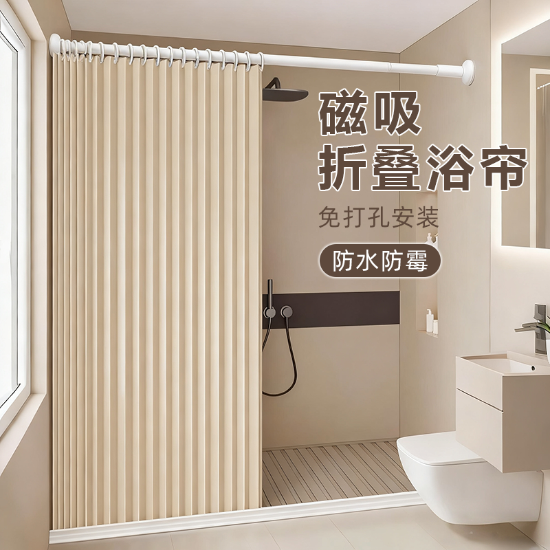 浴帘隔断帘折叠免打孔防水高档
