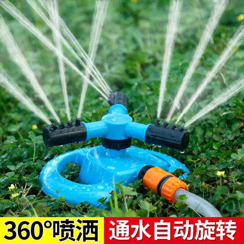 喷水器360度自动旋转洒水神器园林菜园浇水浇菜灌溉绿化农用草坪-封面