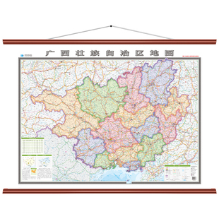 2026年新版广西壮族自治区地图挂图约1.38×0.98米高清覆膜防水卷筒发货到手无折痕行政交通图办公室学生地理学习家用装饰