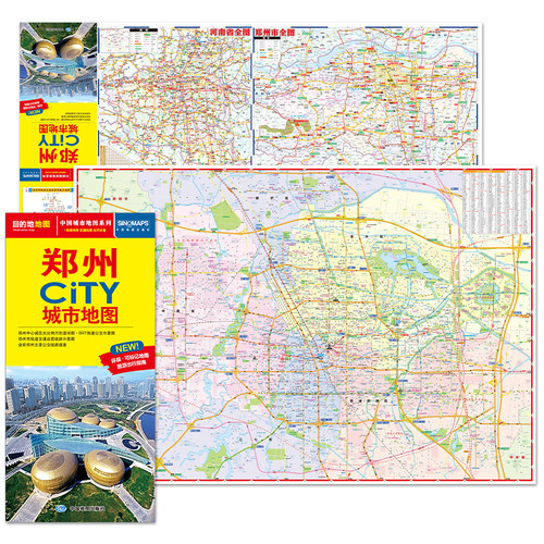 2026新版郑州CITY城市地图