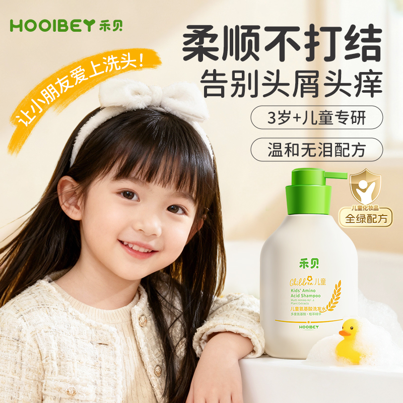 佬爸测评推荐丨温和洁发不辣眼