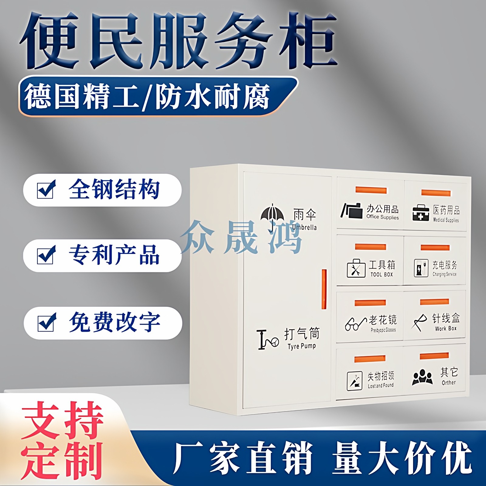 便民服务柜社区物业便民服务中心企业银行便民服务台便民工具箱,商业/办公家具,前台/柜台,淘宝优惠券,粉丝福利购,淘宝优惠卷