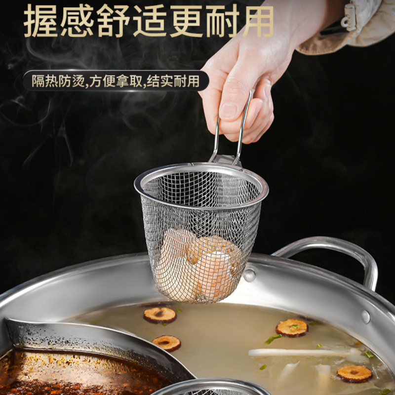 火锅专用304不锈钢漏勺带挂钩