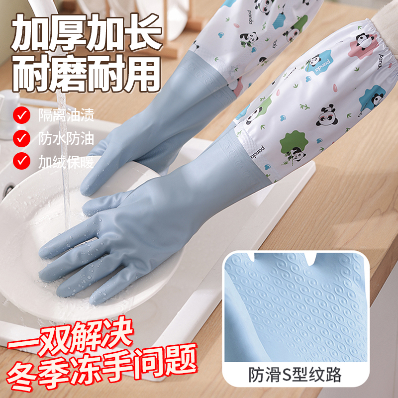 家务洗碗手套耐用防水厨房女士专