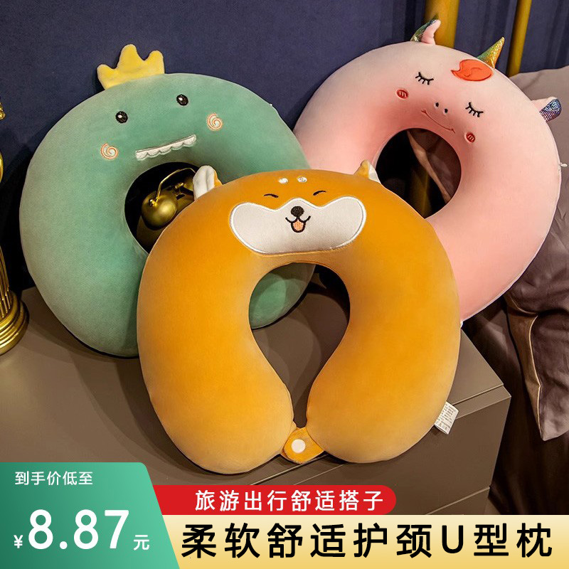 护颈枕脖子靠枕可爱u型枕