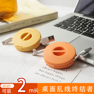 多功能数据线耳机收纳盒便携式可旋转手机支架绕线器防缠绕卷线盒