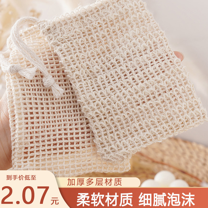 加厚起泡网洗脸洗面奶泡沫打泡网装肥皂袋碎香皂袋专用网袋网兜